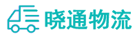 长沙到耒阳市物流公司